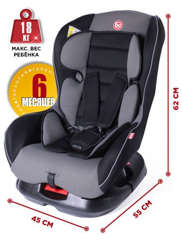 Авто кресло новое