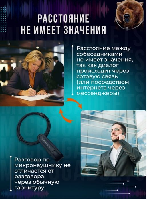 Наушники продам маленький