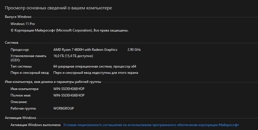 ASUS ROG STRIX G513  AMD Ryzen 7 4800H with