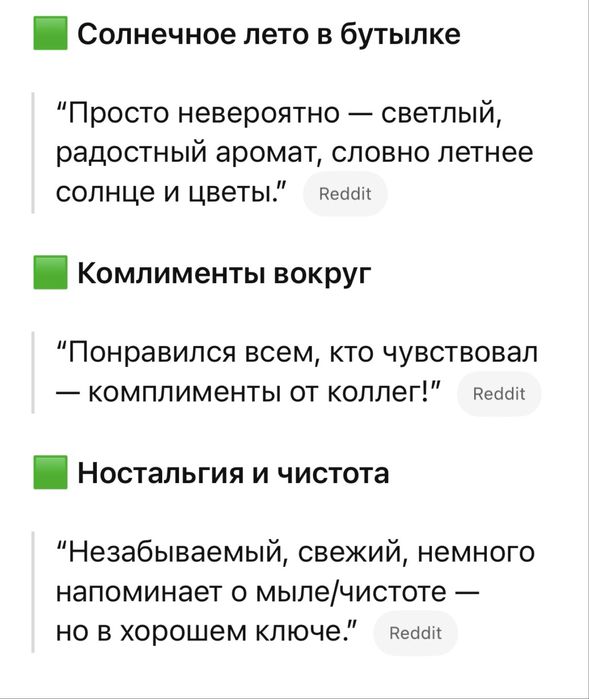 Продам парфюм TILIA