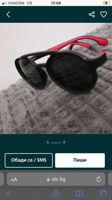 Слънчеви Очила Carrera