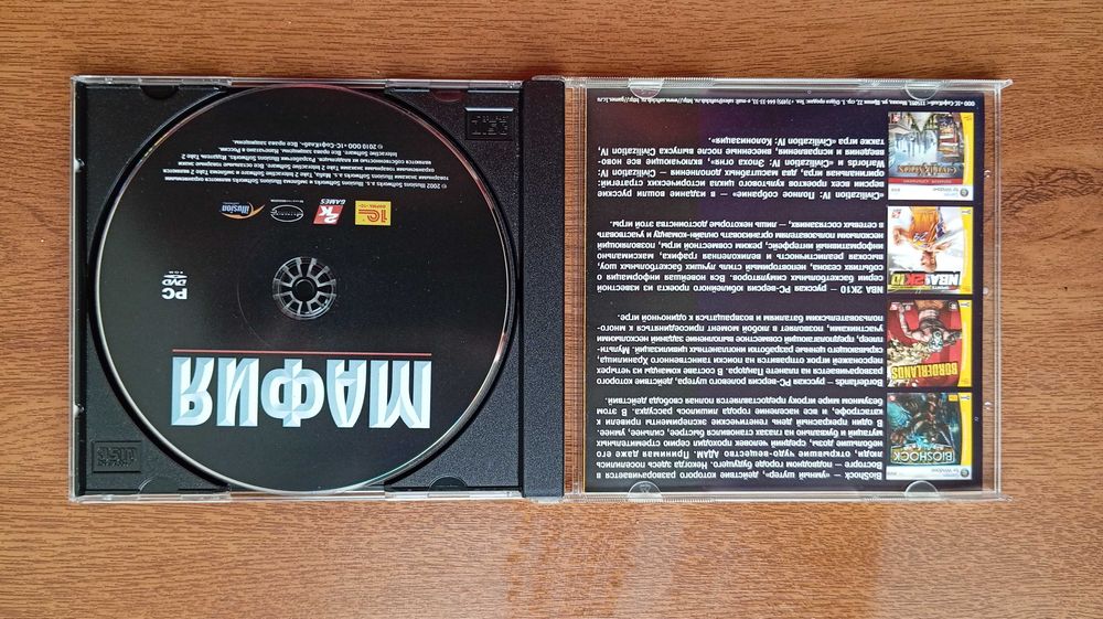 Компьютерная игра MAFIA