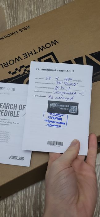 Продам ноутбук новый