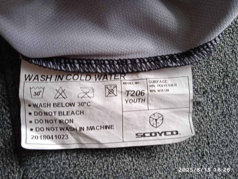 Мото экипировка детская