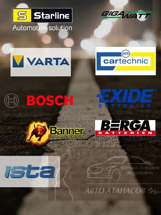 Нови акумулатори на най-ниски цени