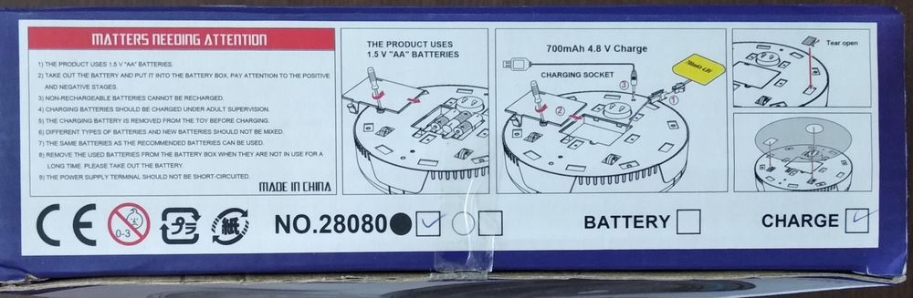 Робот за почистване