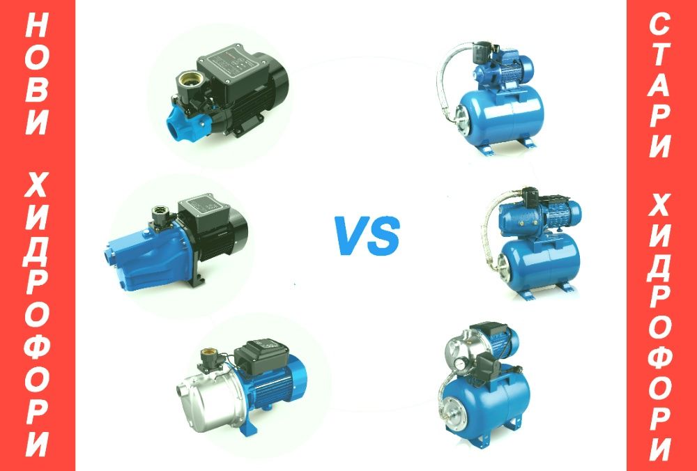 550W Интелигентен Хидрофор без разширителен съд с въздух под налягане
