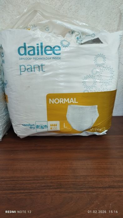 Памперсы для взрослых