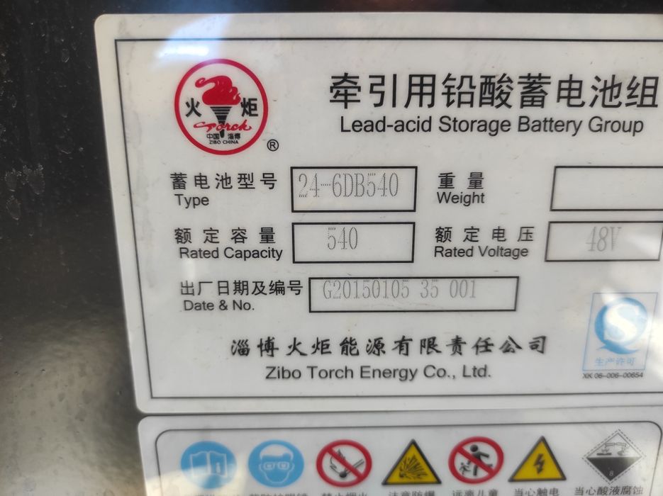 Промишлена тягова батерия 30kw-540 на 48v ah