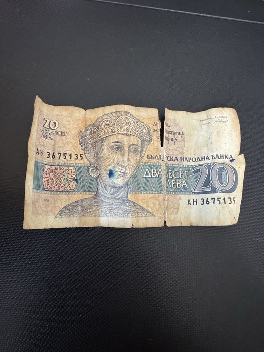 Медал, част от банкнота, банкнота и марки