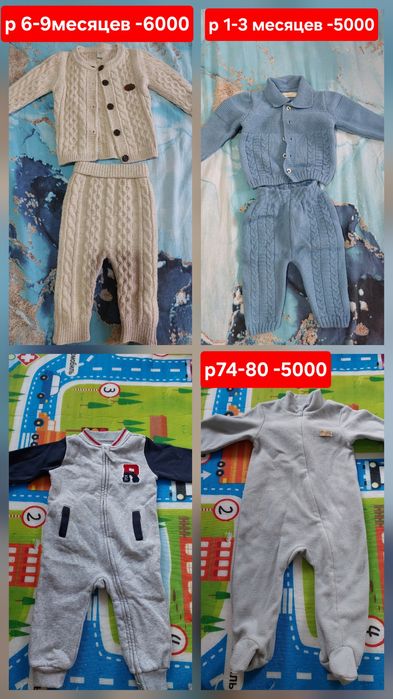 Теплые нательные  комбенизоны