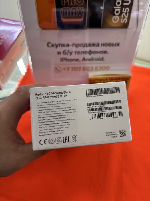 Redmi 15C 256Gb новый