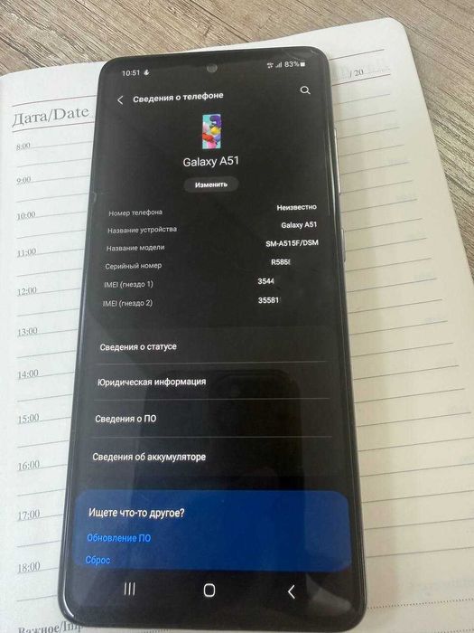 Samsung galaxy A51 64gb.