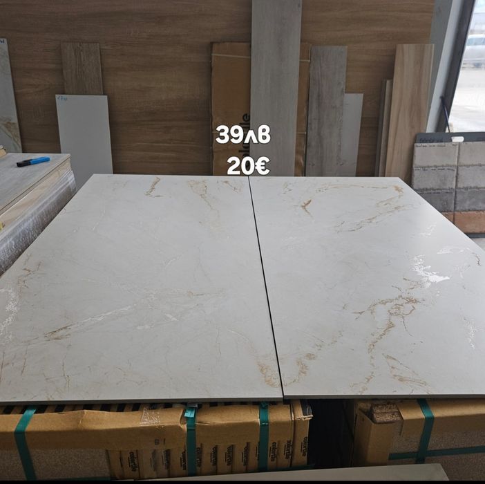 Разпродажба на гранитогрес