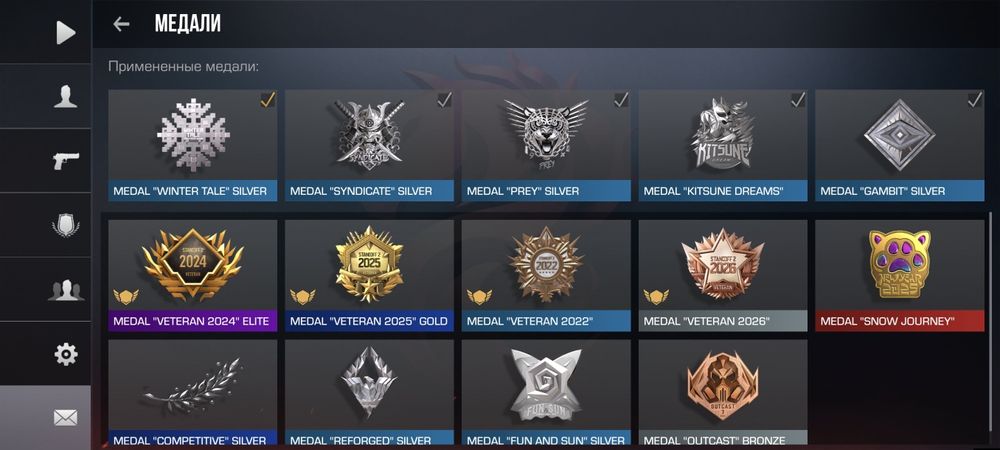 Стандофф 2 аккаунт