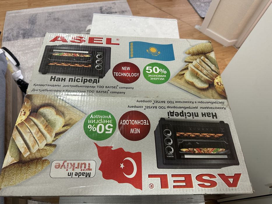 Продам новый в упаковке