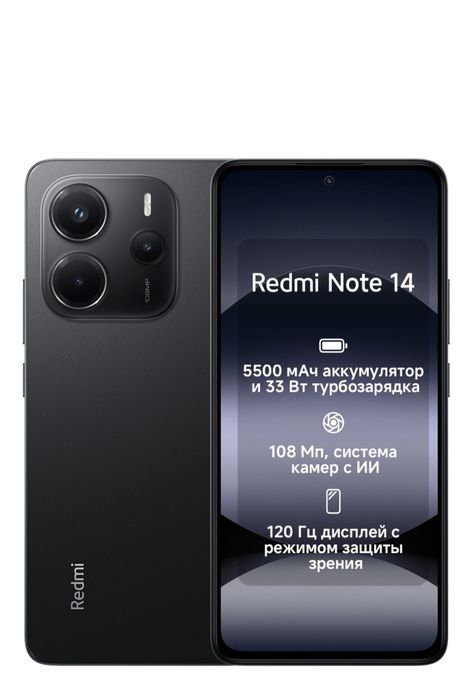 Redmi Note 14 6/128Gb