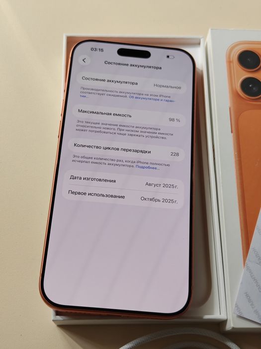 iPhone 17 Pro Max 512 gb ёмкость 98 E sim