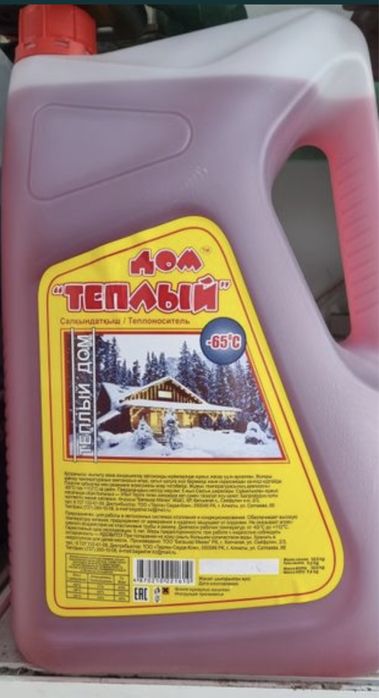 Антифриз Теплый дом