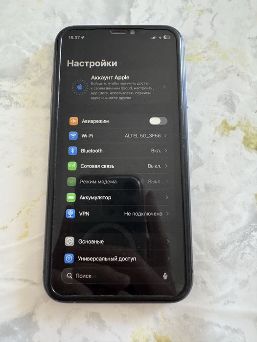 Iphone 11 с коробкой