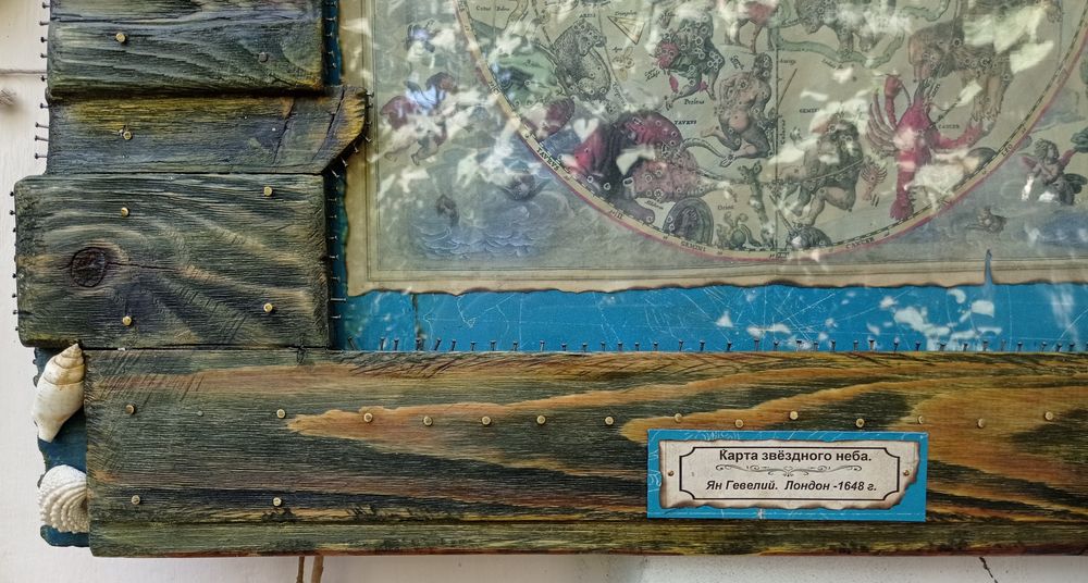 Продаётся винтажная карта.