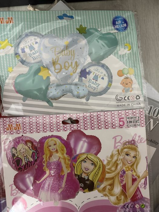 ШАР БИЗНЕСІ сатылады