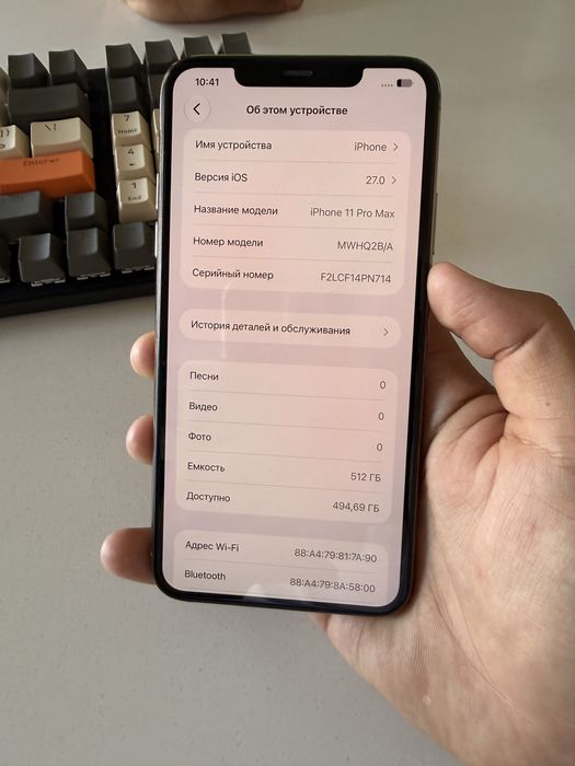 iPhone 11 Pro Max 512GB