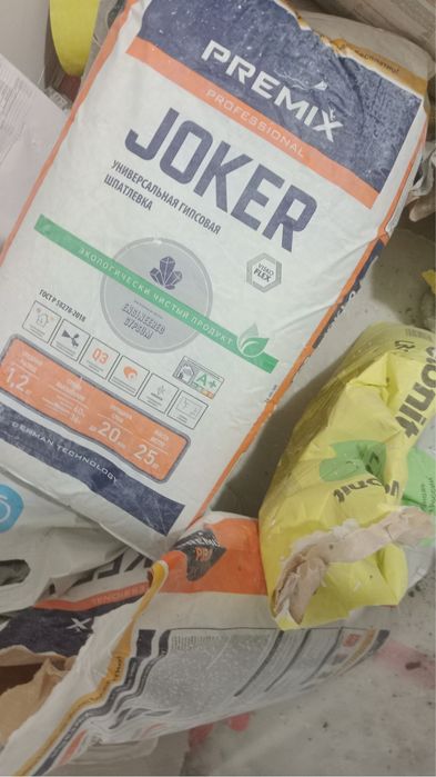 Продам наливной пол