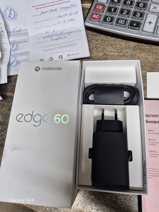 Motorola 60 12/512