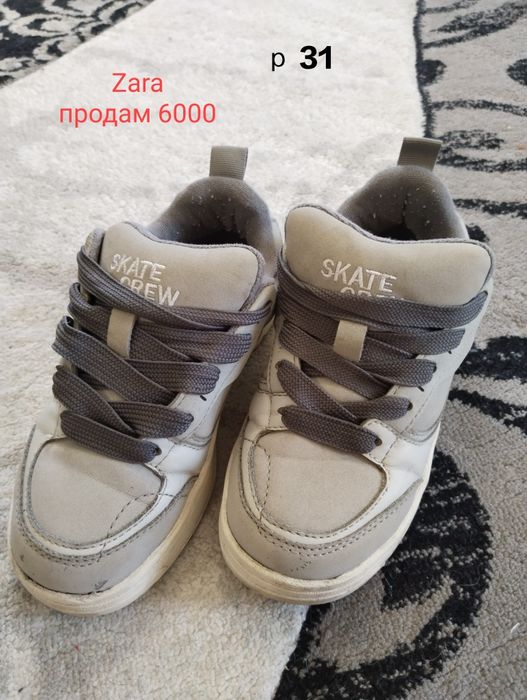 Детская обувь на мальчика