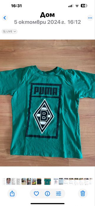 Маркови дрехи и обувки за момче