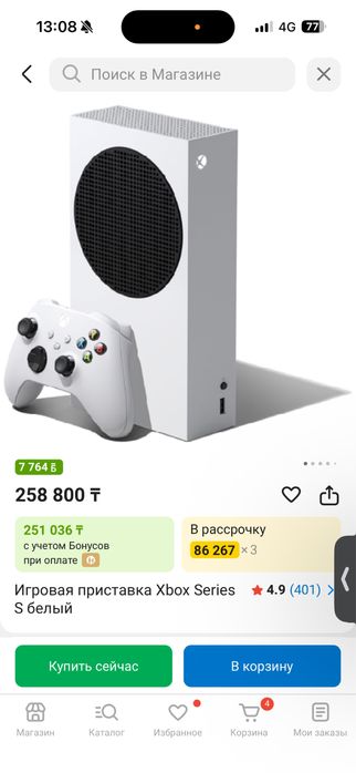 X-Box series S 150.000тг новый