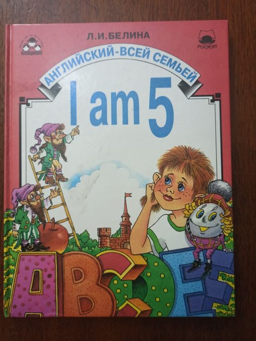 Продам детские книги