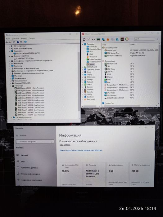 Геймърски Ryzen 5 5600X, RTX 2060 Super 8GB, RAM 16GB DDR4 3200