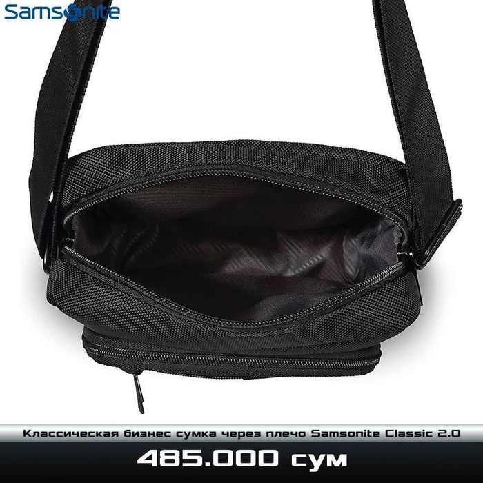 Классическая сумка через плечо от Samsonite