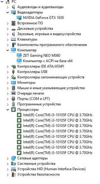 Продам компьютер для работ и игр