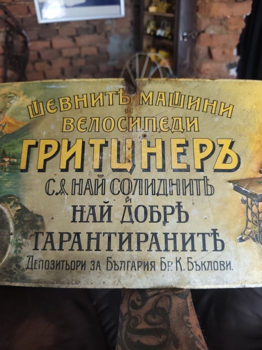 Рядка табела Царство България