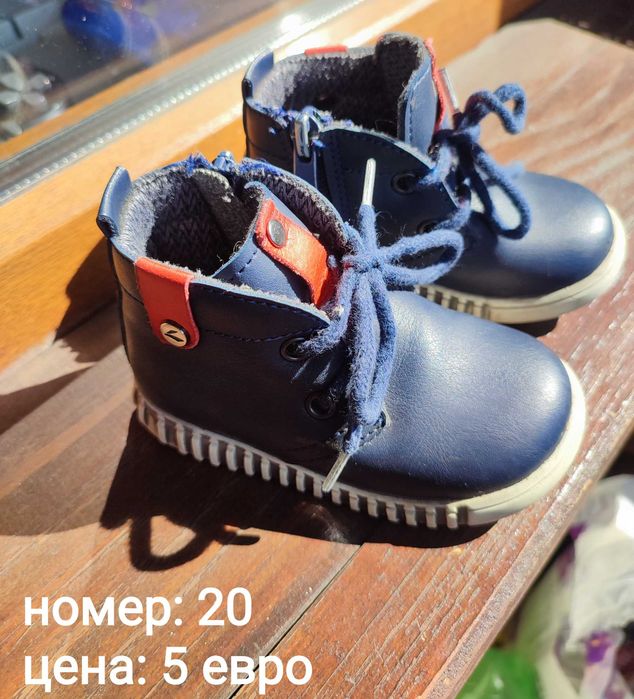 Бебешки Обувки за Прохождане