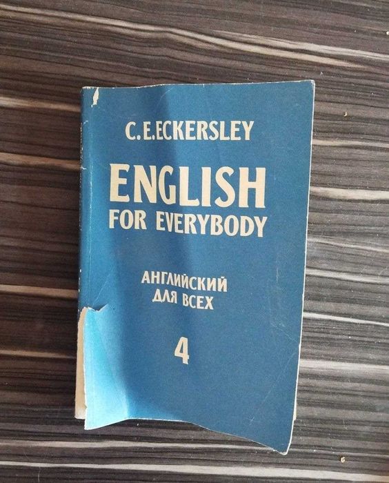 Библиотека книги