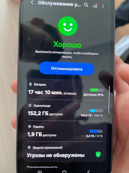 Самсунг А35 5G 2025 года