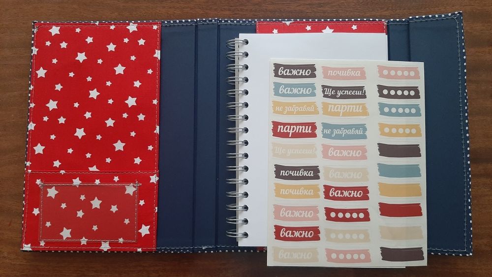 Тефтери, планери, читателски дневник