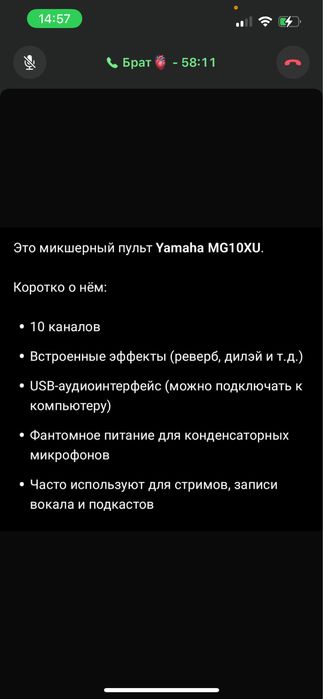 Yamaxa апарады сатлат