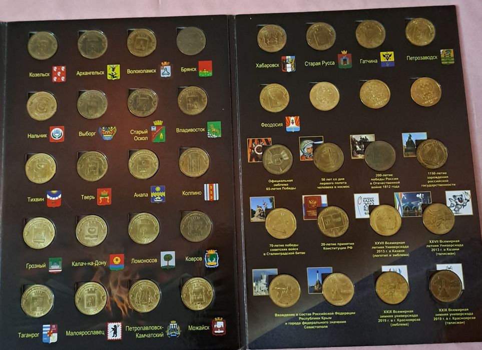 российские монеты