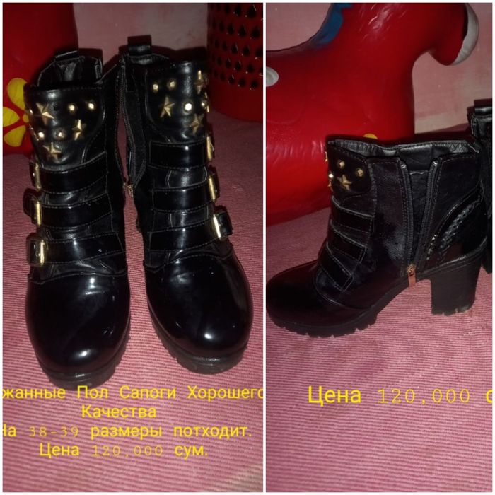 Вещи б/у в хорошем сострянии.