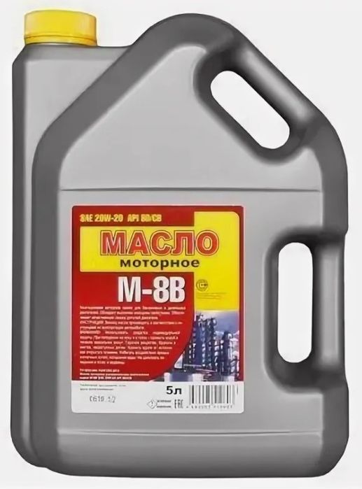 Моторное масло минеральное М-8В, М-10ДМ