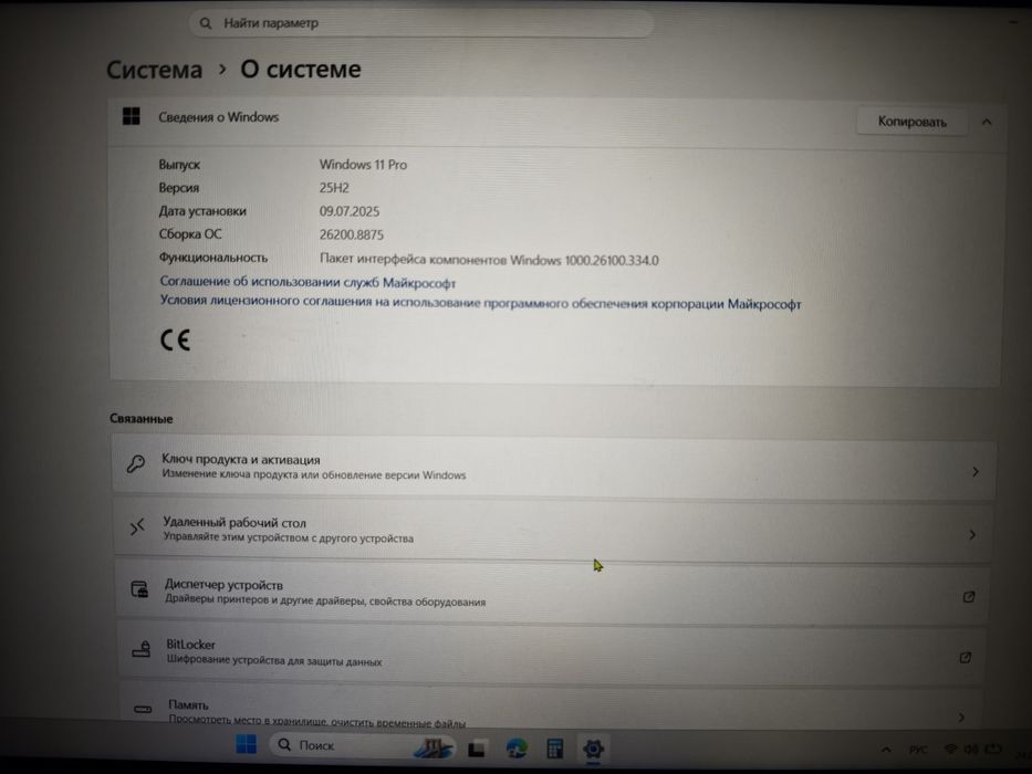 YAMI Notebook N95 — 16/512 ГБ
