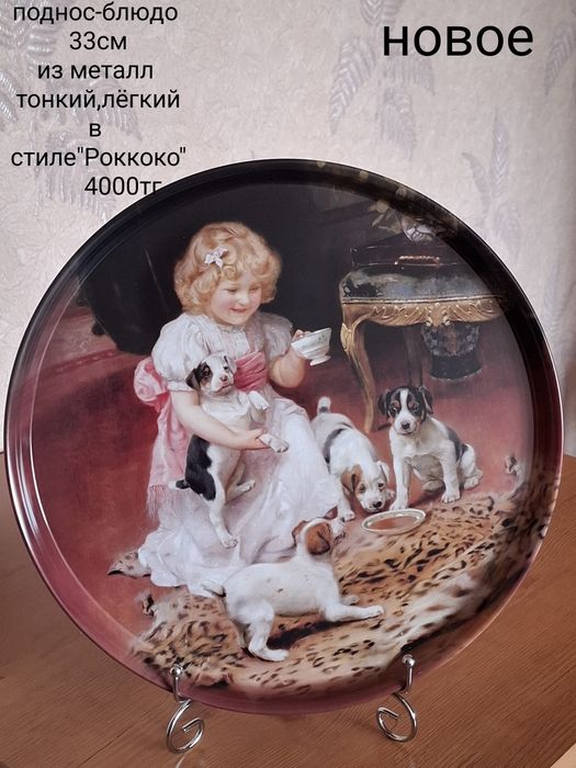 Посуда разная листайте фото
