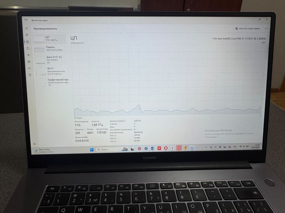 Продам HUAWEI MateBook 16