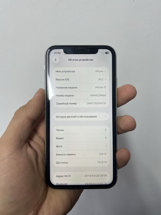 Продам iphone 11 128gb 100%