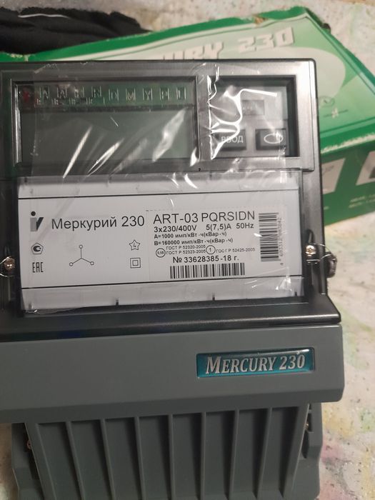 Счётчик электрической энергии